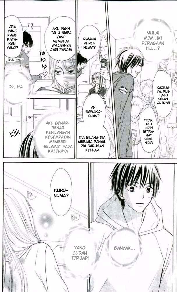 Kimi ni Todoke chapter 17